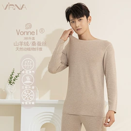 男式T恤;保暖套装;男式卫衣