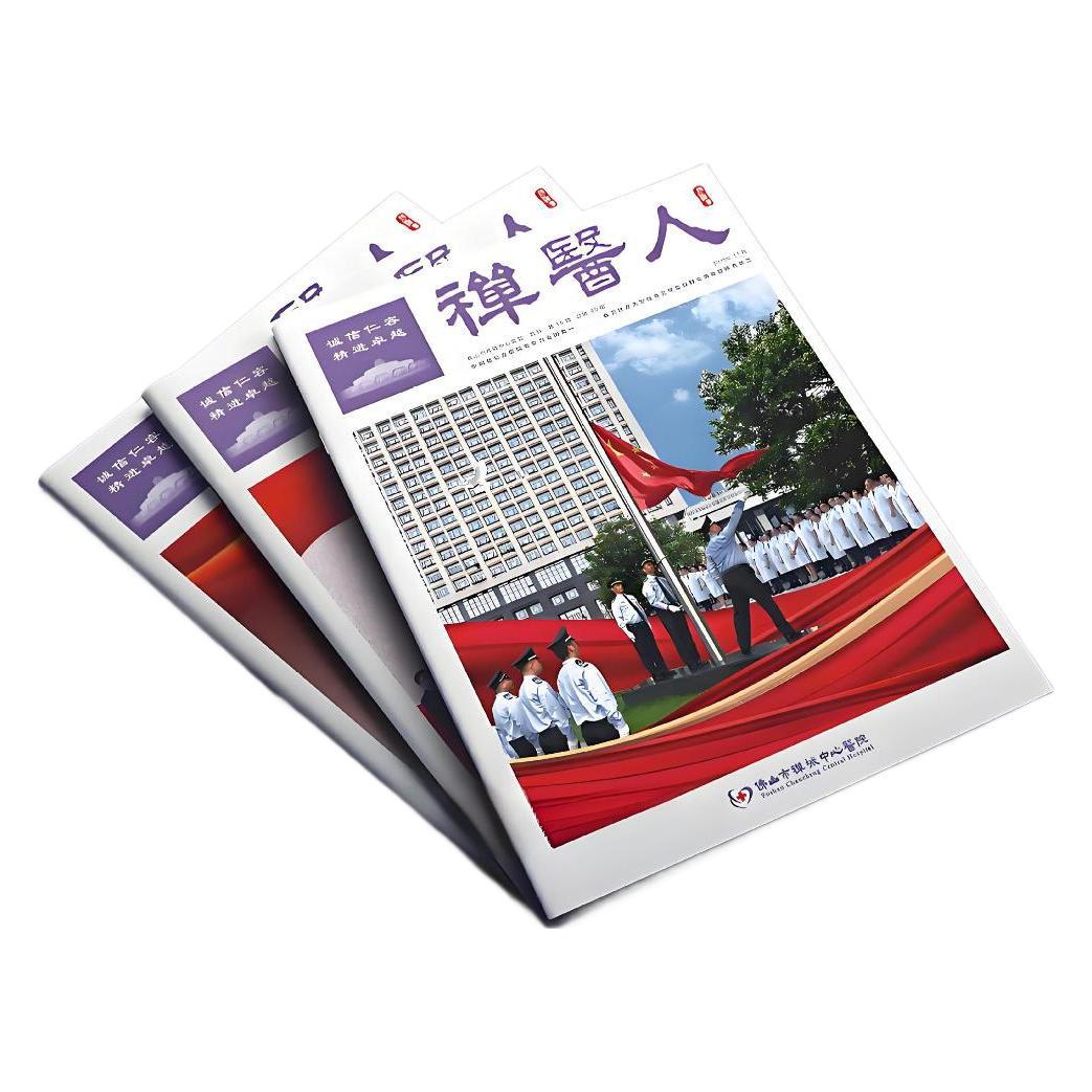 �鿯��־ӡˢ��湫˾��ƶ�����ҵ�Ļ��ܿ��ڿ��Ű��ڲ����п���