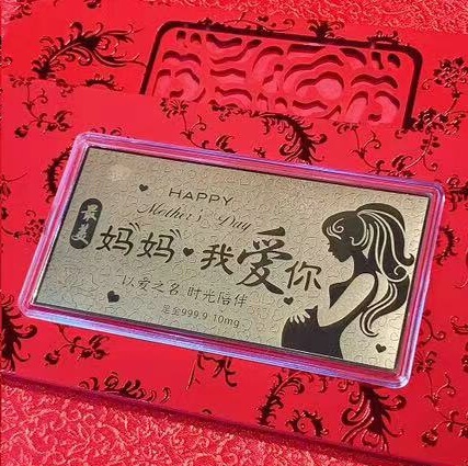 ハッピーバースデー 純金999金紙幣 母の日 父の日 ギフト 10mg 新婚金賞 名前入り 良い意味|undefined