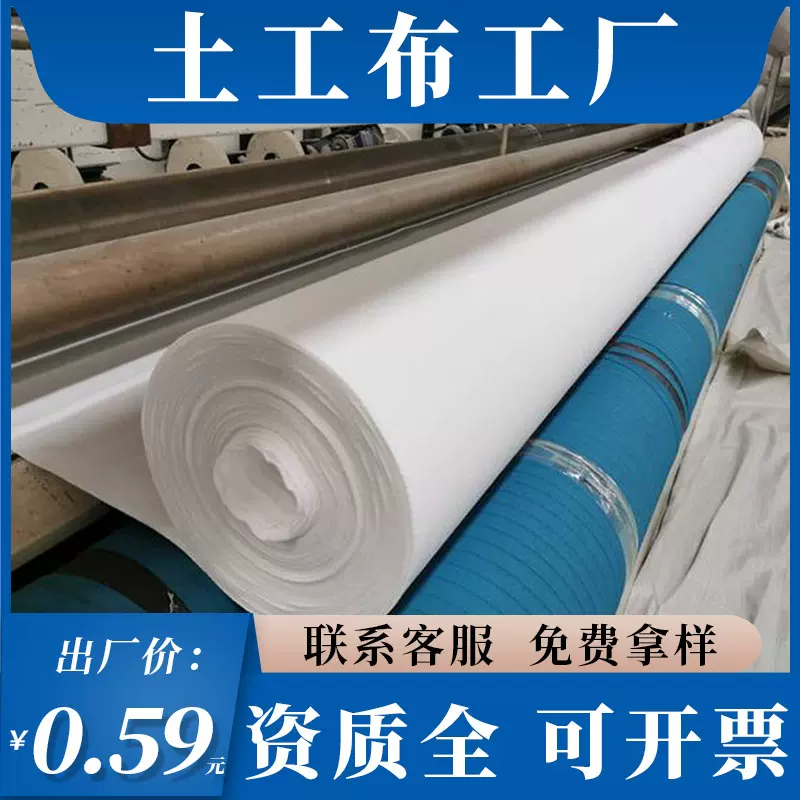 透水土工布工程布反滤保温公路养护混凝土保湿布河道护坡国标