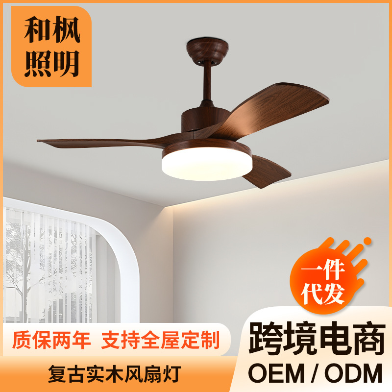 Home Living Room Ceiling Fan Lamp Nordic Solid Wood Restaurant Fan Lamp Variable Frequency Silent Fan Lamp with Light Strong Wind Ceiling Fan
