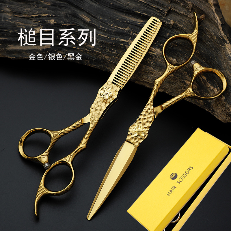 槌目系列 金色银色黑金三色平剪牙剪头发理发剪刀 批发 支持代发