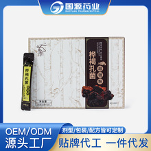 桦褐孔菌桦树茸超微粉 桑黄人参粉 源头厂家OEM贴牌定制 一件代发