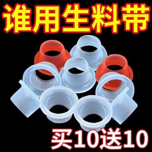 [One fold] free wrapping raw material with quick pad silicone leak-proof universal faucet angle valve water pipe quick sealing pad