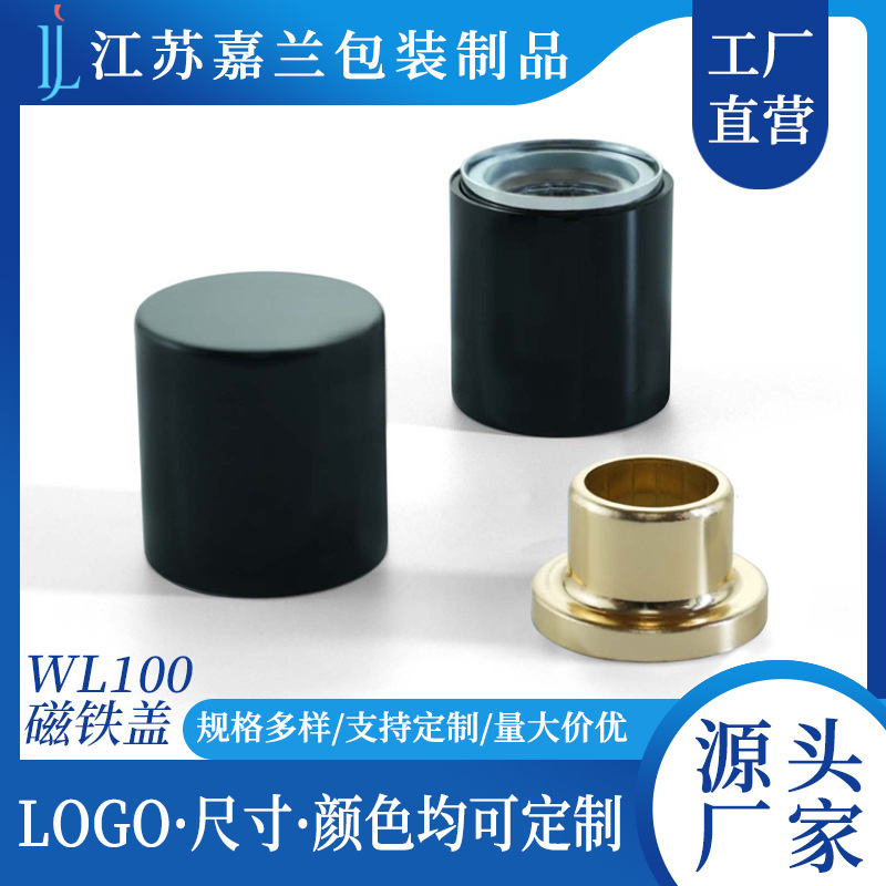 Magnetic Perfume Cap, Perfume Bottle Magnet Cap, Perfume Cap Manufacturer Wl100 Magnet Cap Aluminum Cap Wholesale