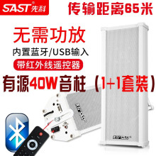 �ȿ� ST501������Դ�������������ˮ�������ñڹ�ʽ����㲥����