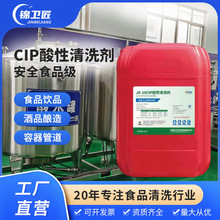 ��ϴ��ʳƷ��CIP���ԏN���ܵ��坍������ȥ�ۏS�����l�Ʒ��ϴ��