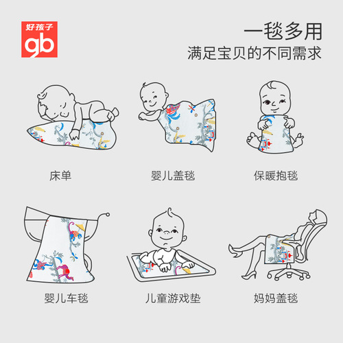 PK7Jgb Good Baby Infant Blanket Newborn Soft Cover Blanket Children Super Soft Blanket Kindergarten Hug Blanket Spring and Summer