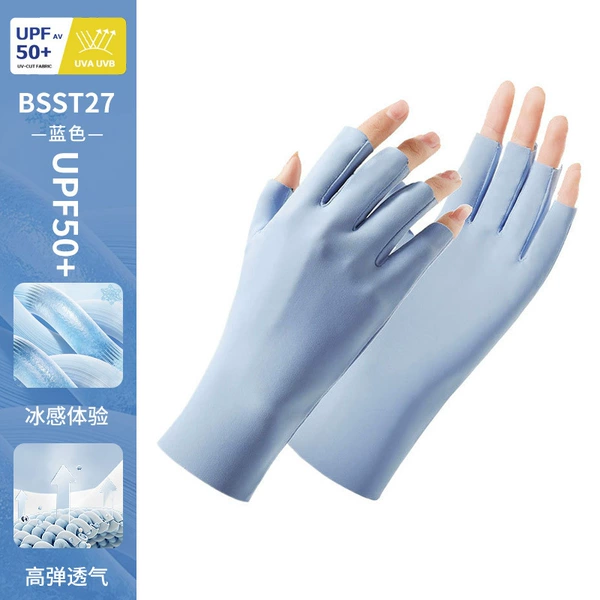 HW-BSST27 blue [ice silk material/non-dark when exposed to sunlight]