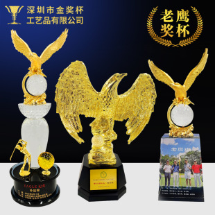 ��������eagle����ˮ����ˇƷ������ �������ߠ����{����o��[��