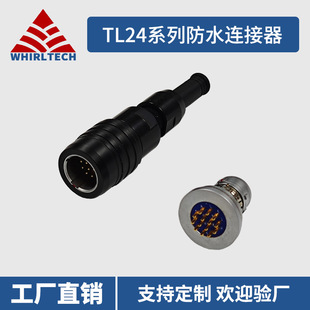 TL24�A�η�ˮ�B����TL24H24C1014KA����TL24H26C1014J33���ղ��^
