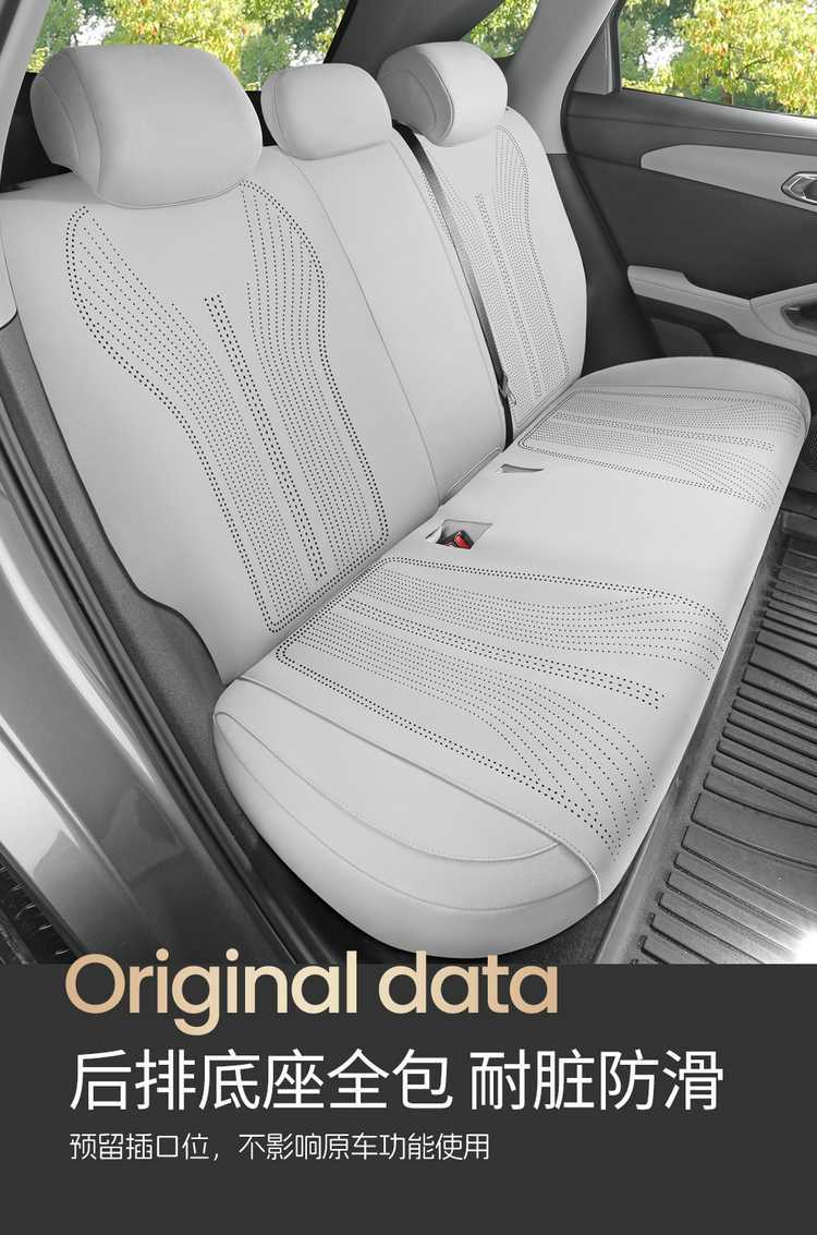 Byd Yuan up Special Car Seat Cushion Saddle Pad Suede Leather Four-Season Universal Half-Pack Car Seat Cushion Cover