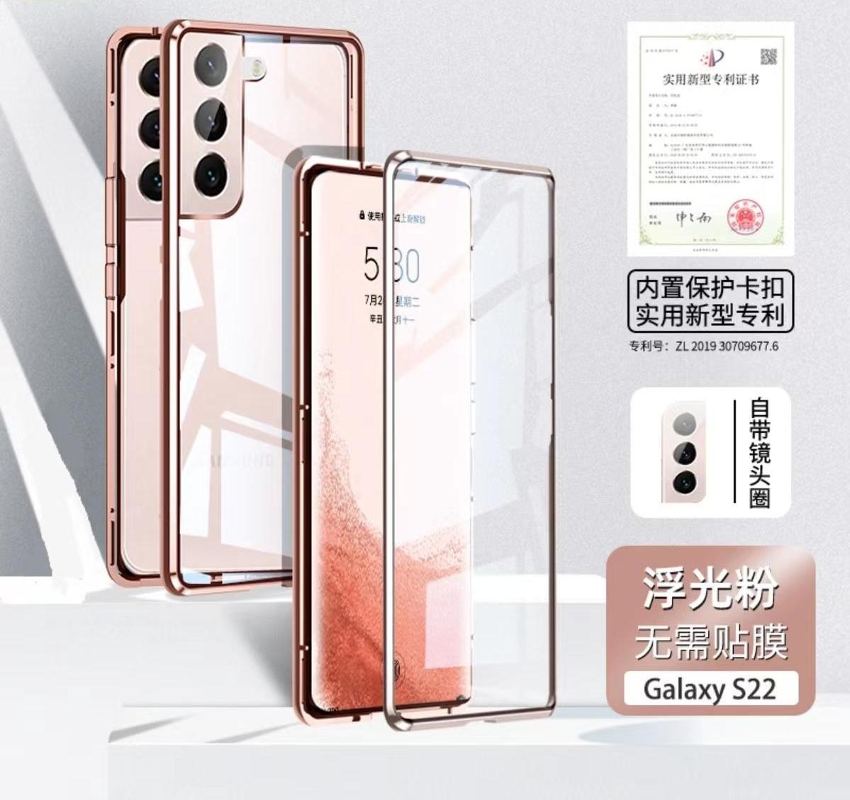 适用三星s22ultra手机壳防偷窥全包防摔galaxys22双面玻璃磁吸壳详情22