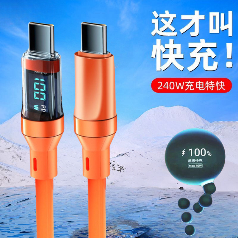 Pantalla digital inteligente Tipo c carga súper rápida 120W para Huawei VIVO Xiaomi OPPO cable de carga del teléfono móvil Honor
