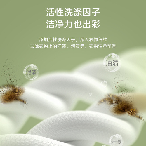 Disinfectant Perfume Laundry Detergent Natural Fragrance Long-lasting Scent Household Fabric Soap Liquid 2KG Economical Pack Factory Wholesale