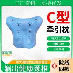 新款磁疗颈椎专用枕头反弓矫正器睡眠颈部按摩曲度变直脖子牵引枕