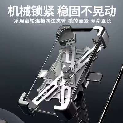 Other Electric Vehicle Accessories, mobile phone bracket battery car