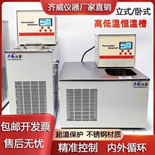 �R���͜زېa��ˮ����ѭ�h���䷴���C��sҺѭ�h�Ì���ҵ͜�ˮ��