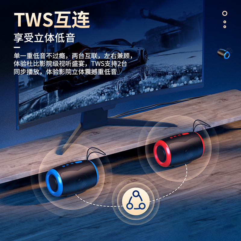 TSN-1無線bluetoothスピーカー音響tws相互接続超長航続国境を越えた新工場直供小スピーカー|undefined
