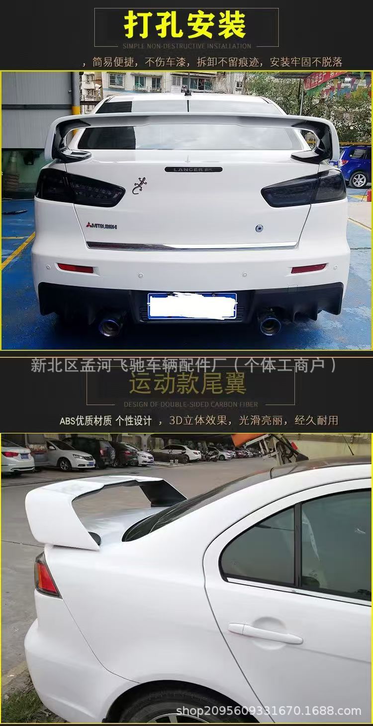 Suitable for Mitsubishi Lancer Evo Rear Wing Modification, Original Evolution High-Wing Racing Performance Stabilizer