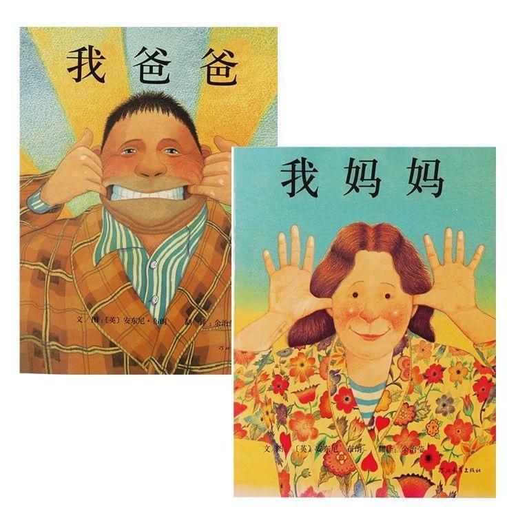 My dad+my mother