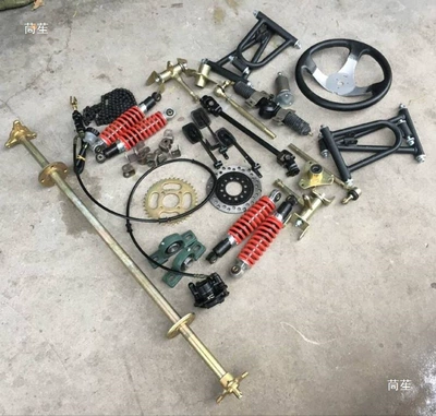 DIY four-wheeled motorcycle off-road: Motorcycle frame