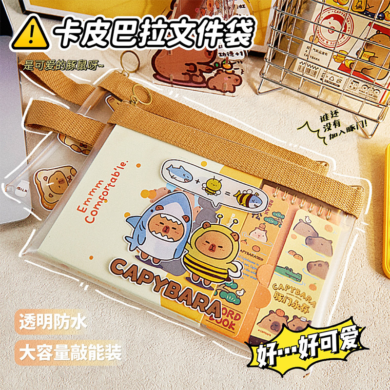 Capabala A4A5 bolsa de archivo con cremallera bolsa de papel de prueba de estudiante bolsa de almacenamiento de archivos engrosada de gran capacidad