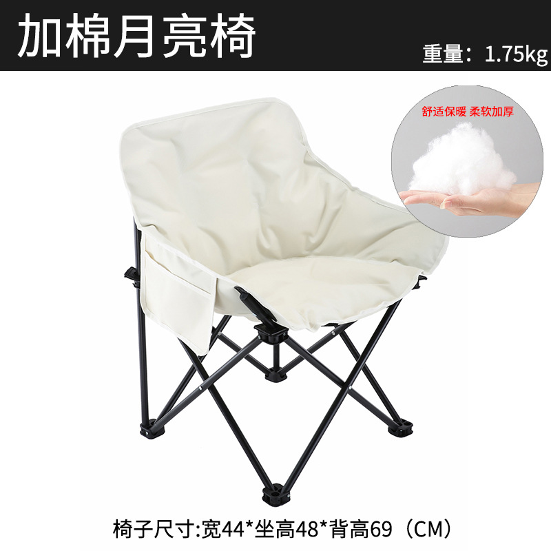 퀼트 오프 화이트 로우 등받이