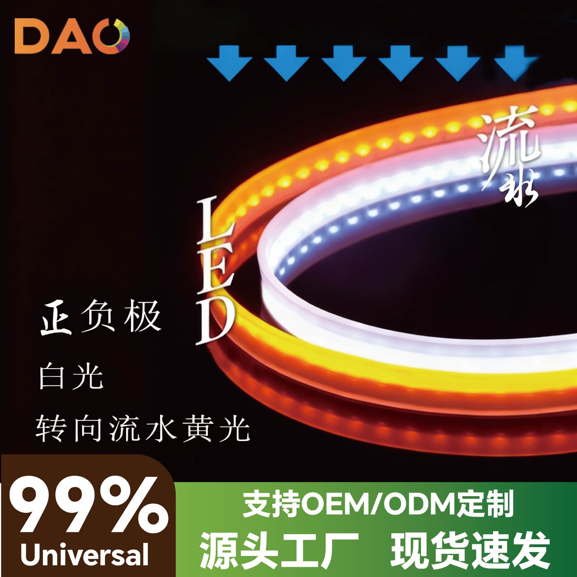 AOZOOM guía de luz diurna luz del coche LED ceja luz lágrima Luz Universal agua de dirección Externa Super brillante Barra de luz suave