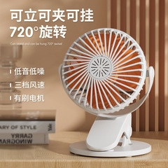 安尚智クリップファン学生寮usbファン充電香薫携帯ミニデスクトップ扇風機