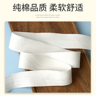 半漂纯棉人字带布带条绑带宽布条包边布料带滚边织带服装辅料X20-阿里巴巴