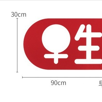 早生贵子模具男方婚房压床摆件模板婚庆创意布置装饰结婚用品大全