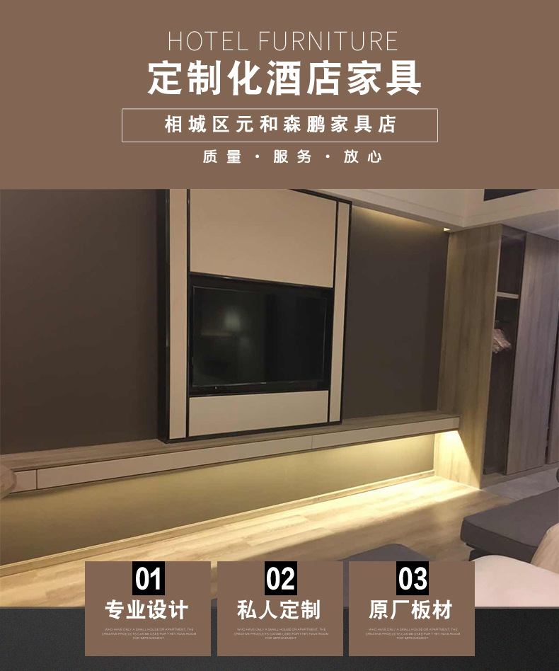 相城区元和森鹏家具店_01