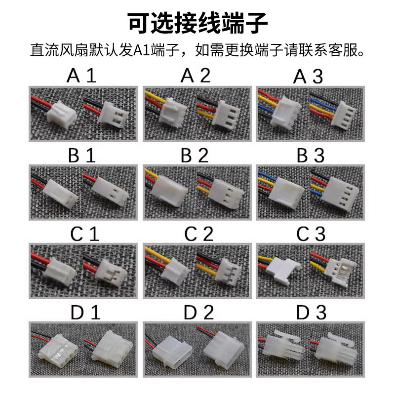 シャーシ放熱ファン80x80x25mm8025パソコン電源直流ブラシレス軸流ファンファン|undefined