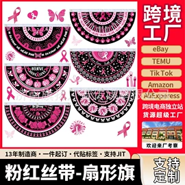旗帜;圣诞装饰品;展示架