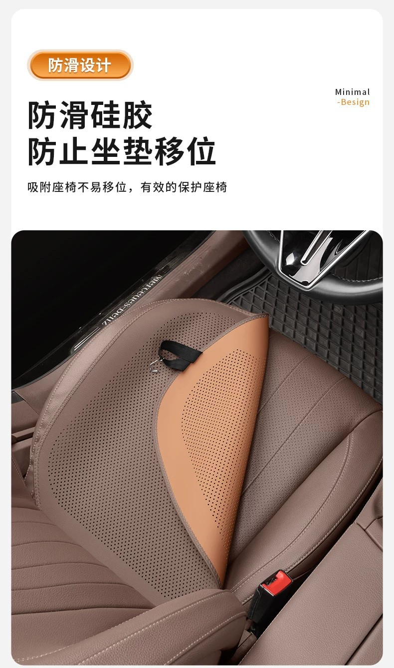 Cross-Border Car Seat Cushion Three-Piece Set, Single-Piece Seat Cushion, Non-Slip Nappa Leather, Breathable for Summer, Universal for All Seasons, Heat Insulation, Foreign Trade