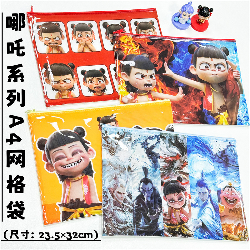 나타 문서가방-A4 [모든 스타일 배송]