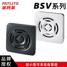 ��Ʒ���ϱ����� ������BSVϵ��DC24V��¼��������IP54������