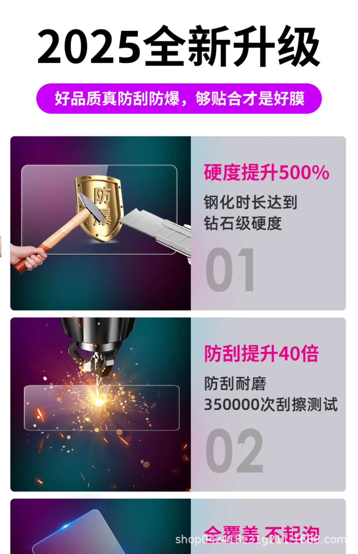 Suitable for Jetour Free: tempered glass screen protector for the central control screen, car navigation screen, and dashboard display