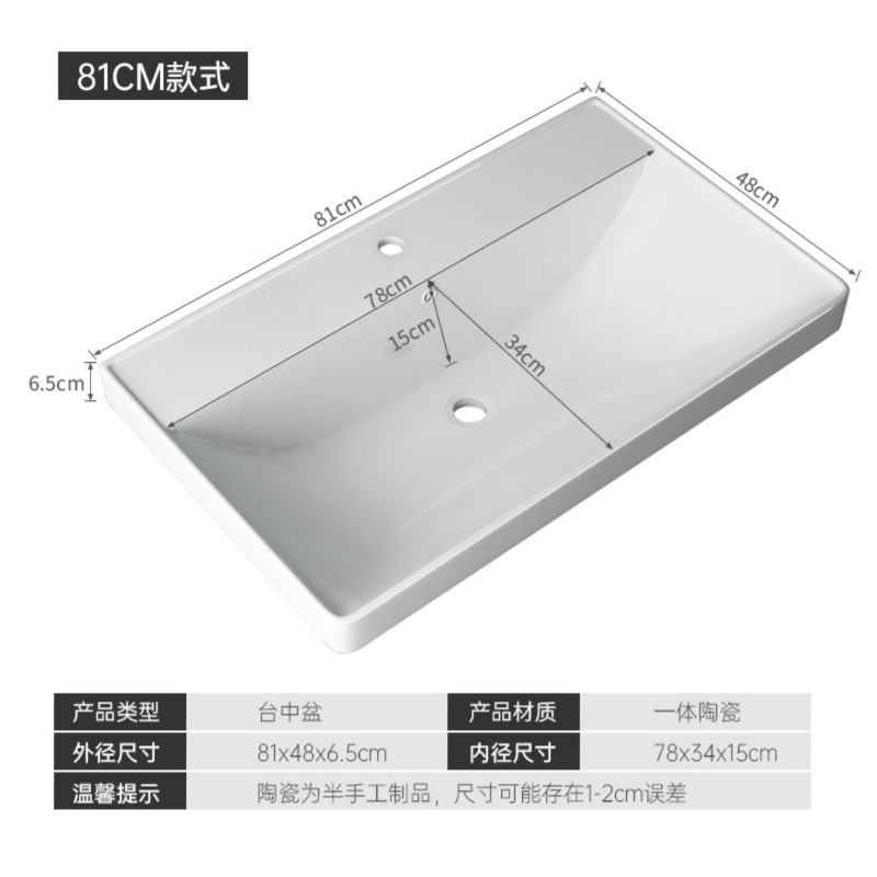 Cerámica integral lavabo