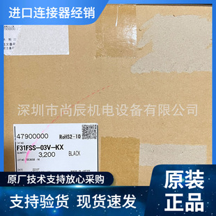 F31FSS-03V-KX JST�Ӳ��JFA-3000ϵ�� ������3.81�g��3P 15A250V