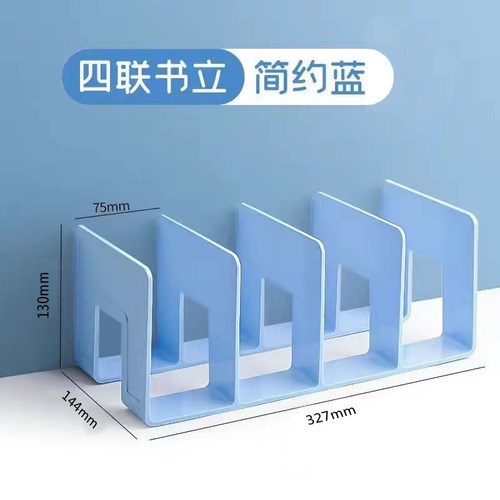Bookends acrylic material Morandi color transparent student book desktop storage rack office stationery bookshelf wholesale