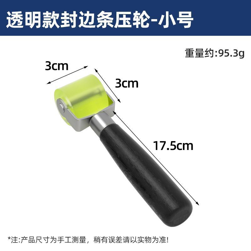 (2개) 가장자리 밴딩 프레스 휠 롤러 가죽 소재 접착 라미네이팅 납작화 실리콘 제작 도구 목공 아름다운 바느질 뜨거운 공기 총 가장자리 홀더