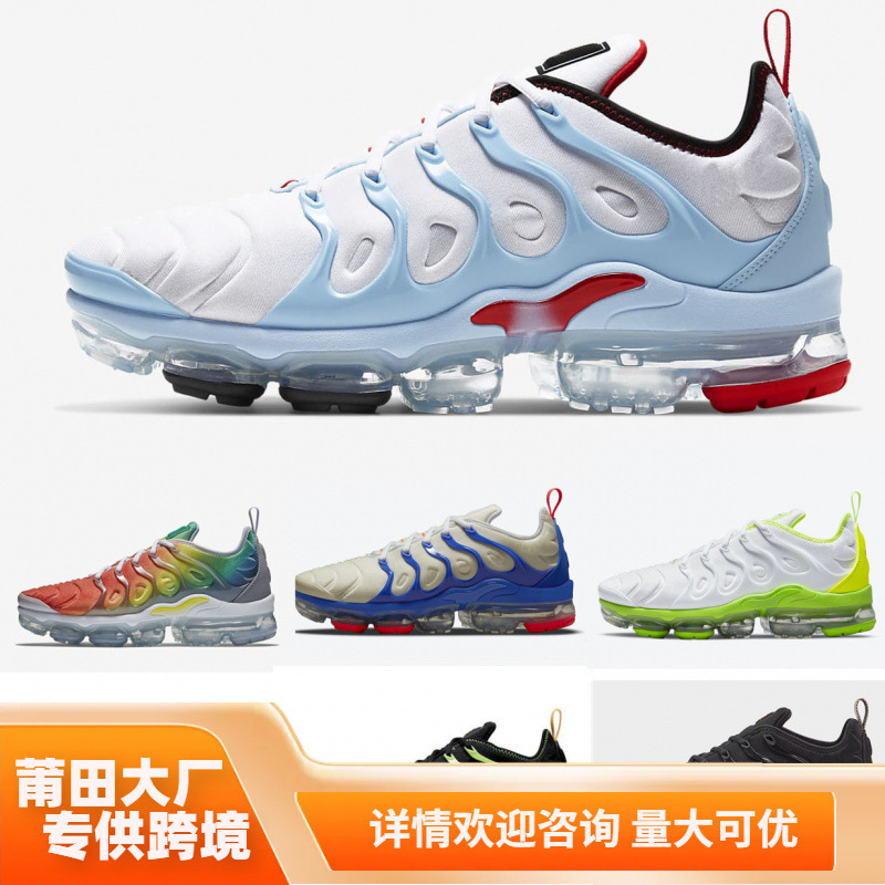Cross Border 2024 New Color TNRunning shoes Men's plus size sneaker PLUS Running Shoes 39-47