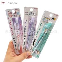 日本TOMBOW蜻蜓chiikawa吉伊卡哇第三弹限定款0.5mm摇摇自动铅笔