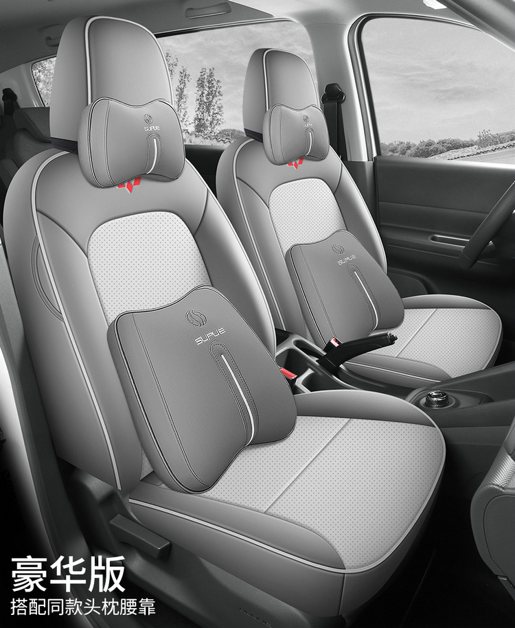 2025 Wuling Hongguang Extended Range Version Seat Cover All-Inclusive Pure Electric Ev Five 7 Seven 6 Six New Energy Special Car Seat Cushion