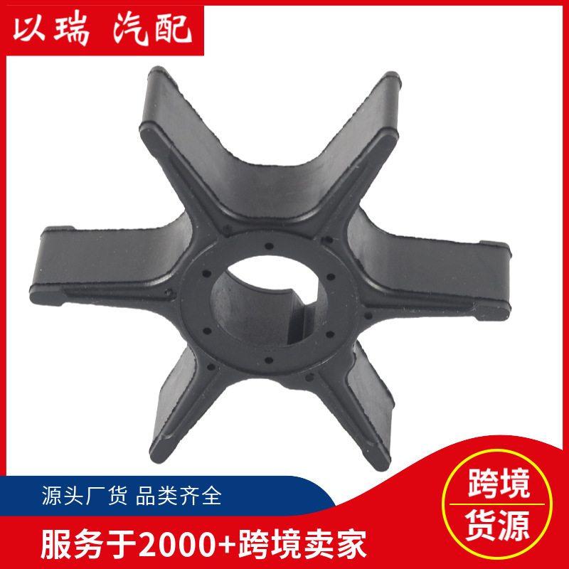 跨境批发17461-96301舷外机水泵叶轮18-3096适用于约翰逊500362G
