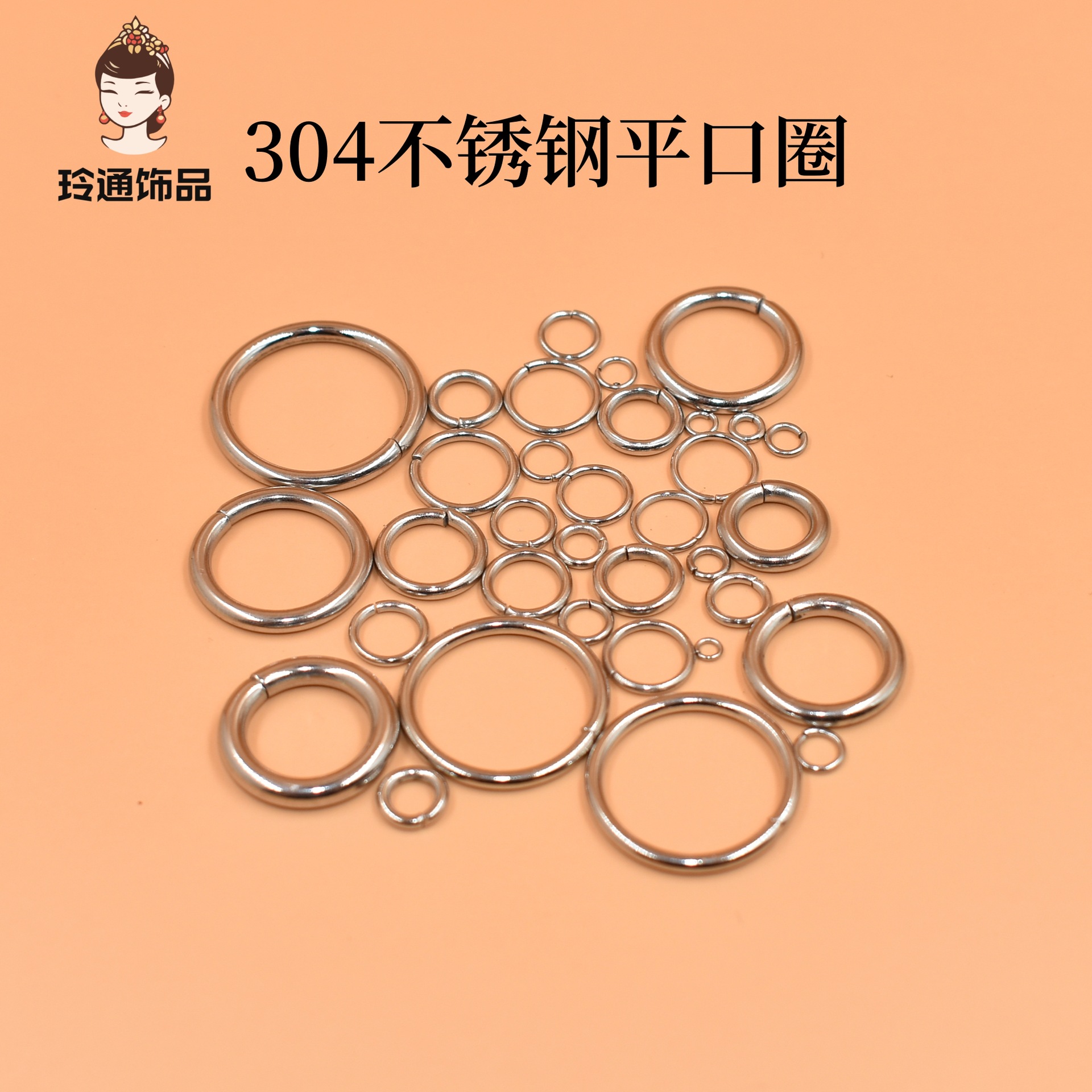 Factory Direct Sales of 304 Stainless Steel Closed Rings, Flat Rings, Connecting Rings, DIY Jewelry Accessories, Large Quantities in Stock, Round Rings