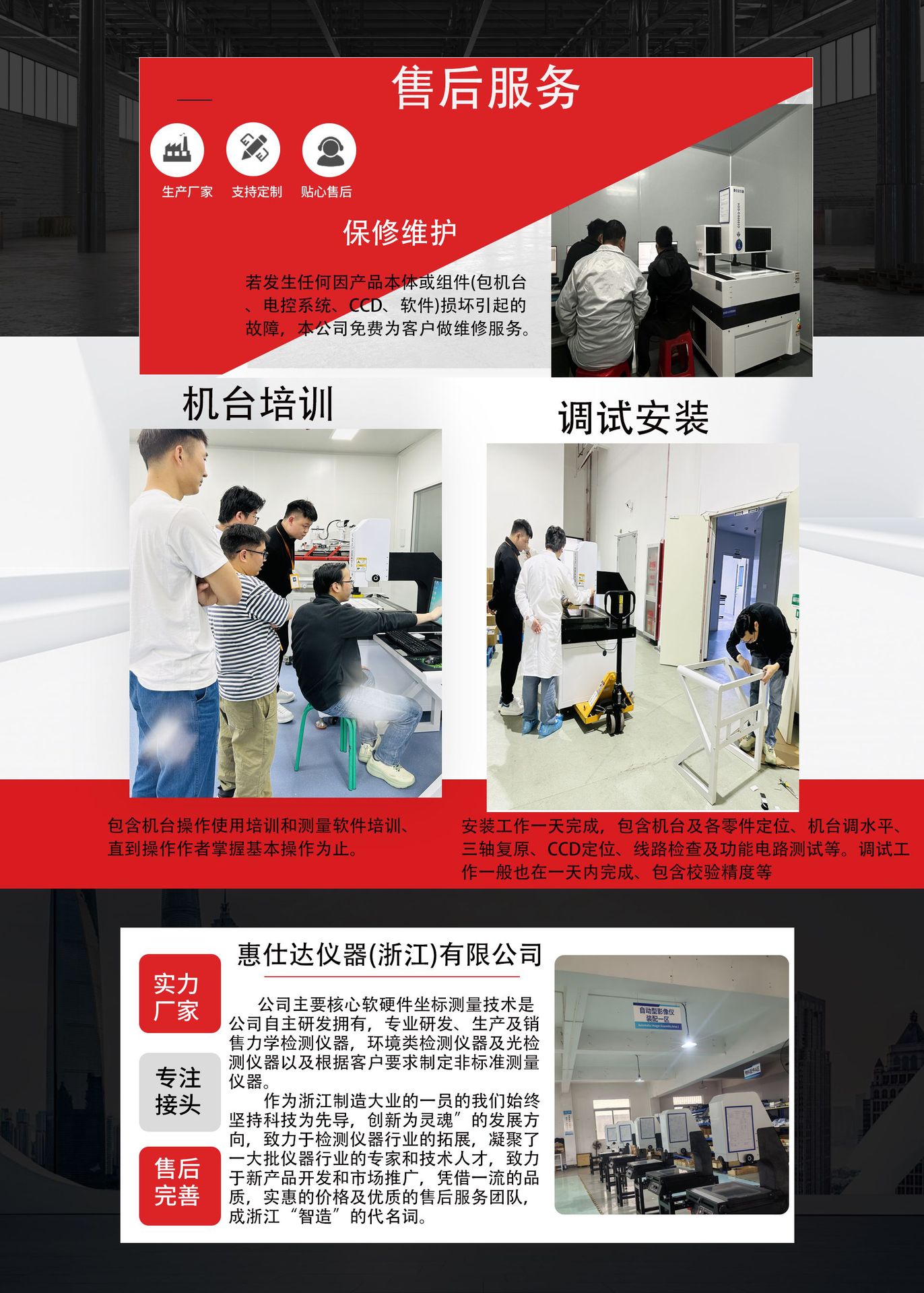 冷热冲击试验箱