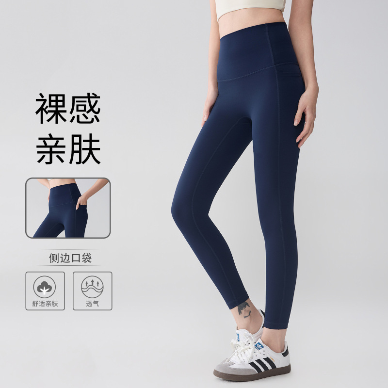 New Style High-Waisted Yoga Pants with Pockets for Women, Quick-Dry Butt-Lifting Fitness Pants, High-Intensity Running Outdoor Sports Long Pants New Style High-Waisted Yoga Pants with Pockets for Women, Quick-Dry Butt-Lifting Fitness Pants, High-Intensity Running Outdoor Sports Long Pants